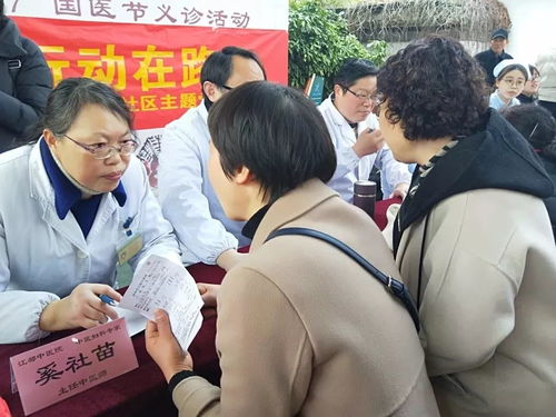 江都中醫(yī)人廣場義診，科普中藥知識，傳承中醫(yī)文化