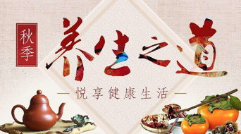 中國保健養(yǎng)生網(wǎng)正式上線轉(zhuǎn)拍網(wǎng)，開啟養(yǎng)生保健服務(wù)新篇章