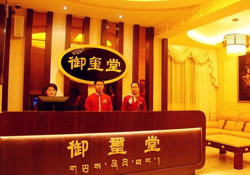 御璽堂養(yǎng)生館加盟 翻開(kāi)保健養(yǎng)生新篇章