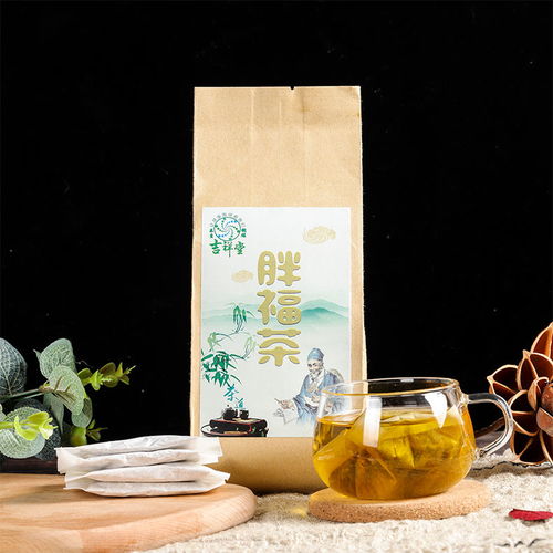 胖福茶 調(diào)理腸胃，助力健康增重與養(yǎng)生滋補(bǔ)
